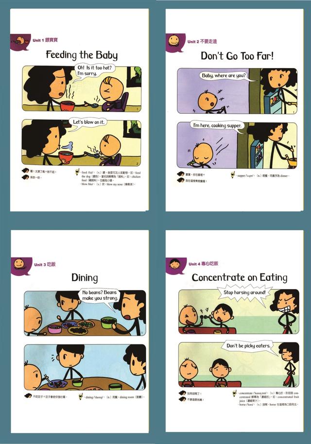 跟小小孩说英语点读闪卡 含PDF+音频+动画