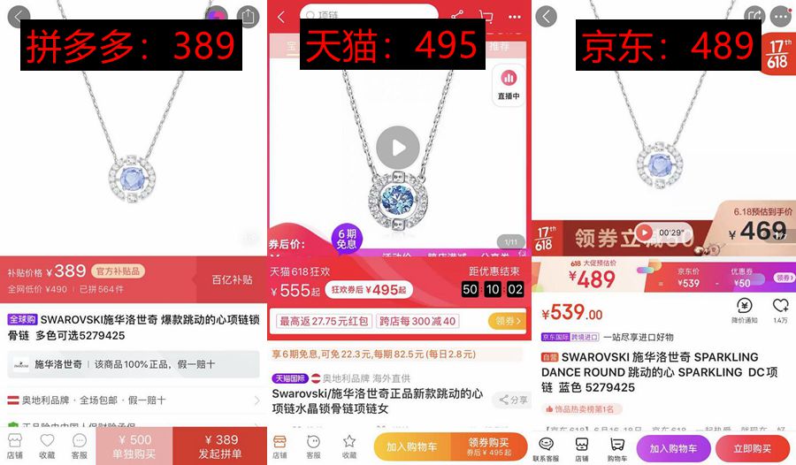 618怎样买合算,618哪天买最划算