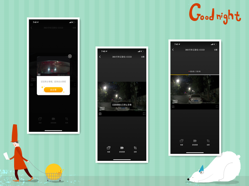 360前后双录行车记录仪g500,前后录像360行车记录仪
