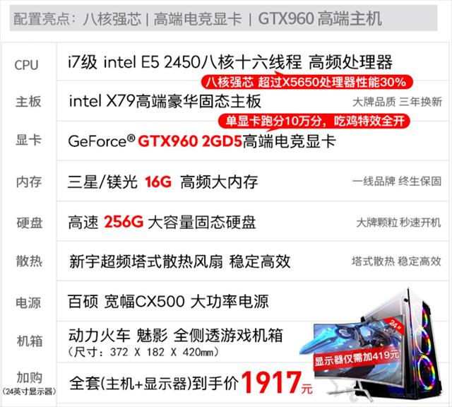 品牌主机和自己组装电脑哪个好,电脑自己组装好还是买整机好