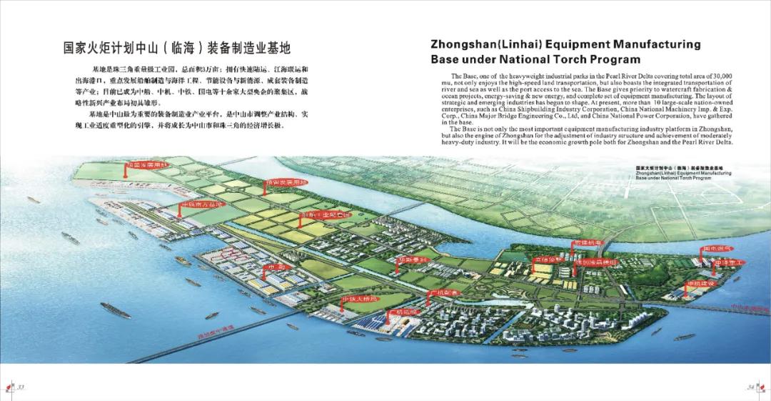 马鞍岛会成为中山的睡城吗,马鞍岛睡城