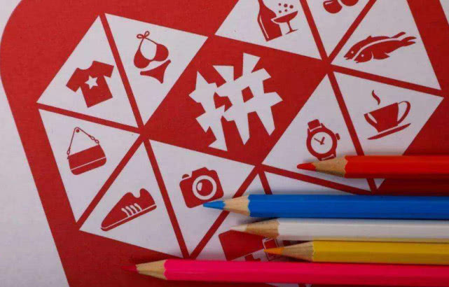 拼多多黄峥怎么看待仅退款,黄峥说拼多多低价不等于低质