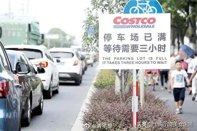 costco5小时,大陆首家costco开业抢购实拍