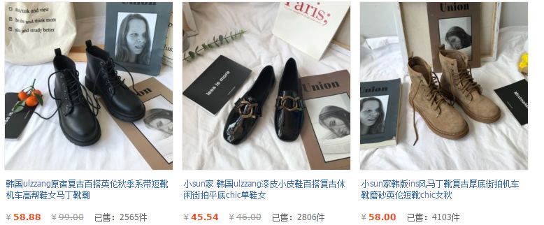 平价鞋子学生党,适合学生党的冬季鞋子女生