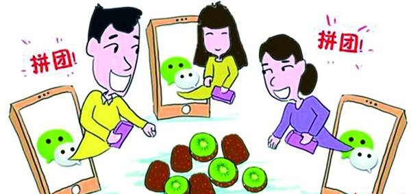 拼团模式获客成本,社区拼团如何获客