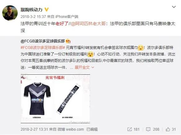 从国足主帅翻译到美女老总副手，输球后批评泰达的赵旭东，在恒丰内外交困之际，选择主动请辞了