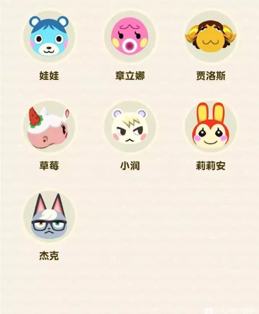 动森变成岛民,越来越多人把动森玩成了小红书