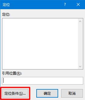 考勤打勾符号如何快速输入,excel如何录入对错符号