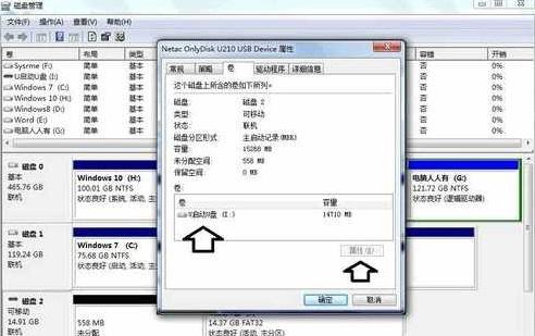 u盘插上去显示无媒体怎么办,U盘显示无媒体是什么原因