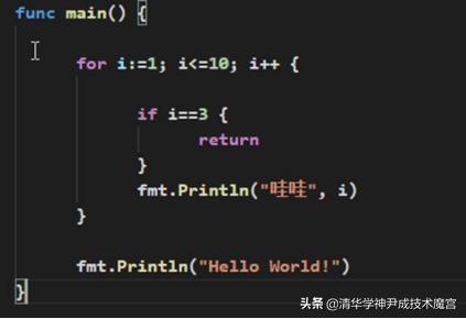 golang语言控制语句,golang2021如何激活