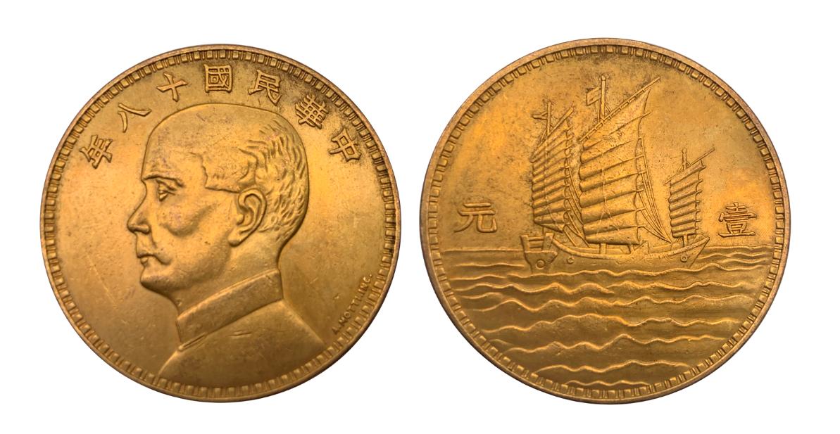 2020年古钱币拍卖专场新加坡,新加坡最近拍卖埃利特钱币