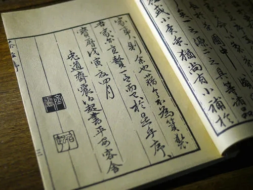 家谱之中的世系图有什么作用,家谱中的世系图的作用