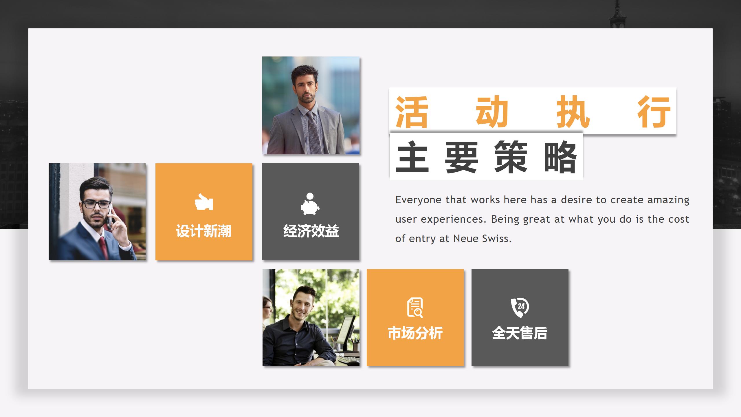 活动策划执行流程表格全套,学校社团活动汇报展示活动方案