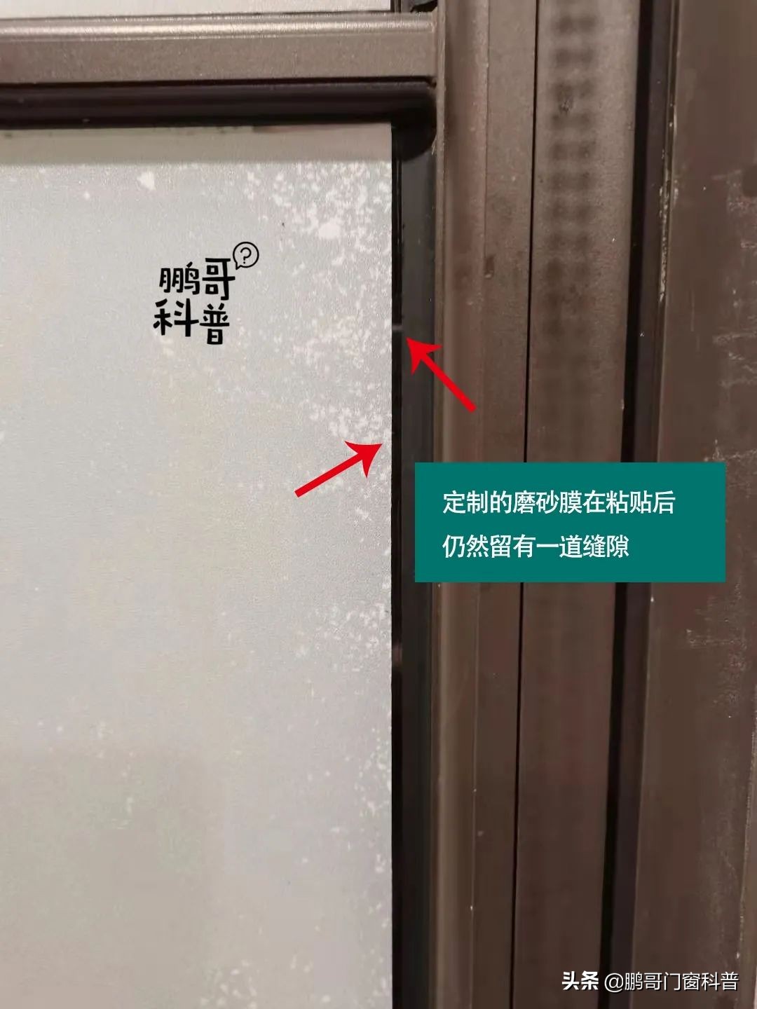 玻璃贴磨砂多少一平方,浴室玻璃磨砂膜哪种的好