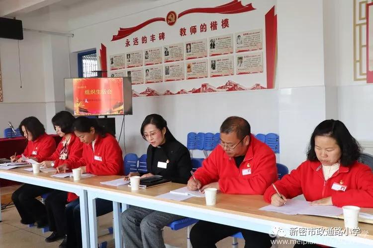 擦亮初心底色扛牢使命担当,擦亮底色秉持初心使命再踏新征程