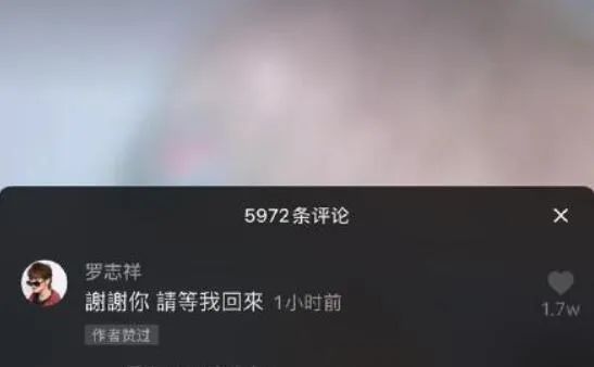 周扬青不怕触犯法律么,周扬青第一次发声