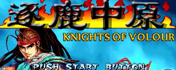 三国战纪火剑冰剑电剑,三国战纪冰剑和爆剑可以一起拿嘛