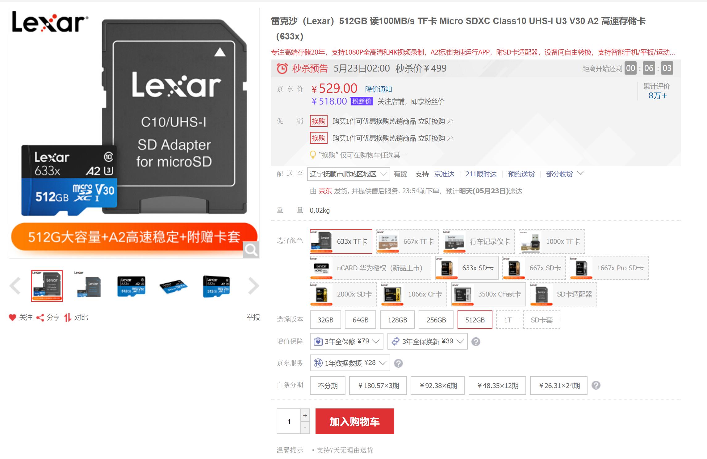 TF卡，SD卡，读卡器，USB拓展坞如何选，看这篇#618好物趋势#