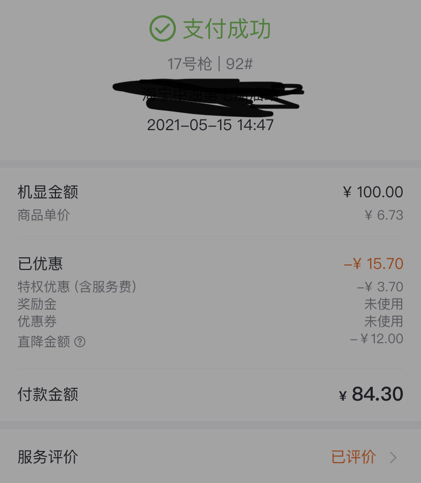 每天多一点小幸运,每天一点小幸运