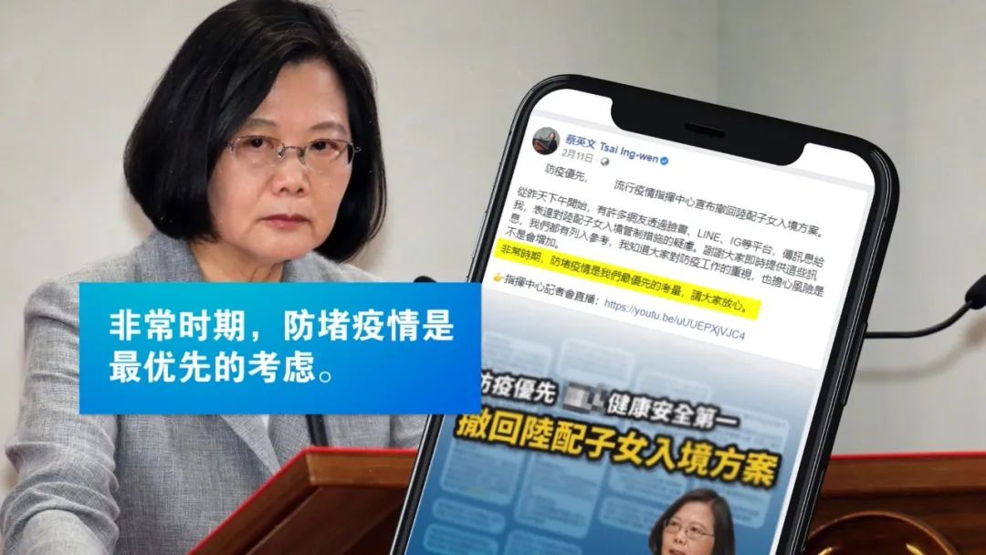 《台湾新闻脸》:“小明”要回家