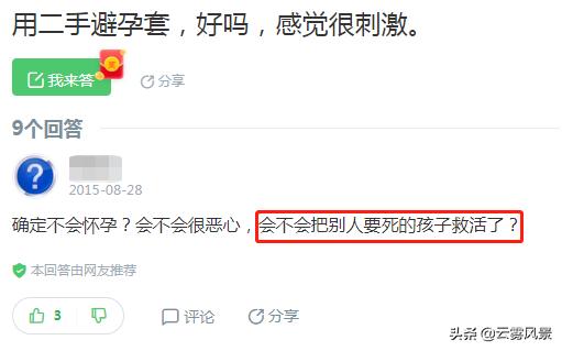 二手保险靠谱吗,二手保险要比一手贵吗