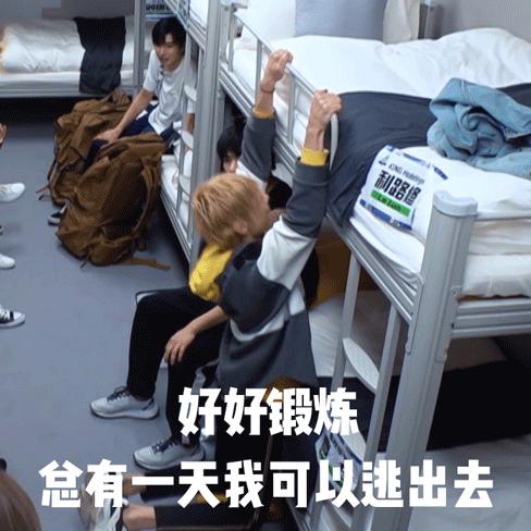 不想出道、只想回家,利路修凭什么成为全网最喜欢的选手?