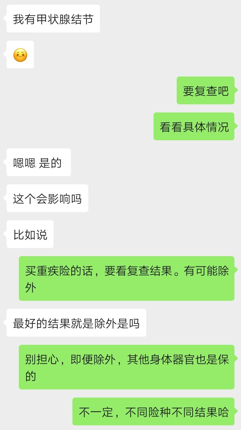 2022带病投保哪种保险最好,带病投保哪种保险最好100%报销