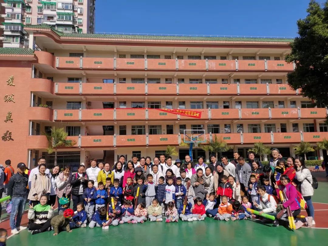 越秀｜悦健康、悦快乐、悦成长！广州市儿童福利会幼儿园第22届亲子运动会欢乐来袭