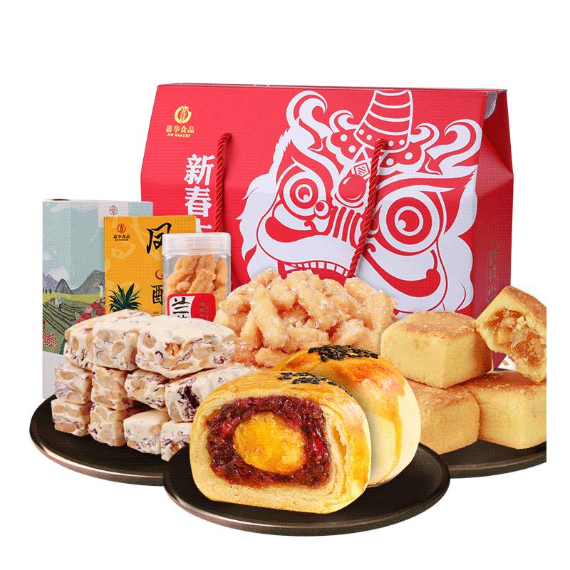 年货大街活动开始,年货大街开市啦