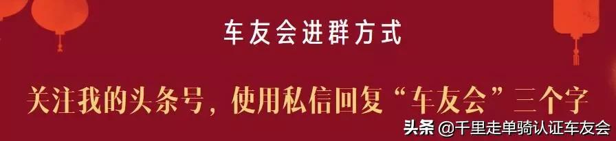黑龙江凯迪拉克车友群车友会车友俱乐部