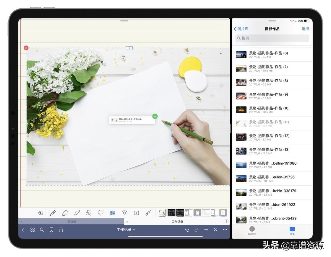 ios设备在哪里打开,isou盘使用方法