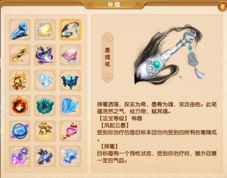 2021化生寺新经脉怎么点加血多,梦幻西游平民化生寺玩法推荐