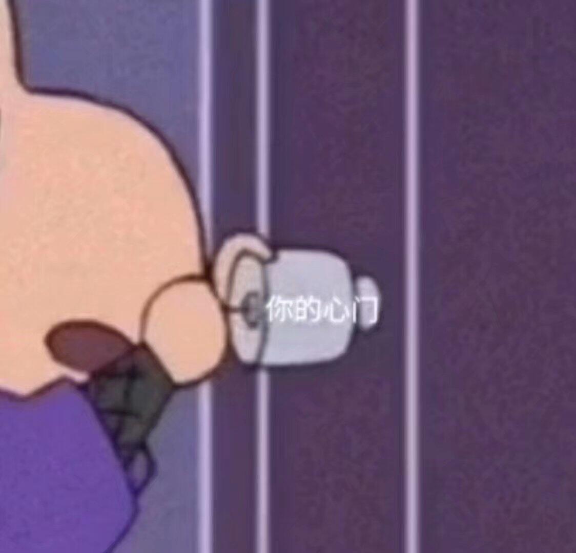 撩对象的表情包心都萌化了,撩对象的表情包想你了之类的