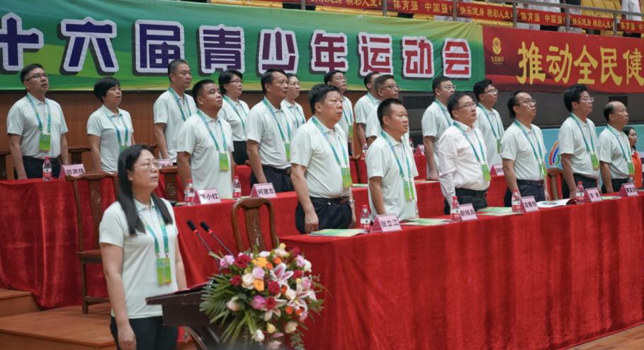 韶关市青少年体育运动会闭幕式,韶关2021青少年运动会