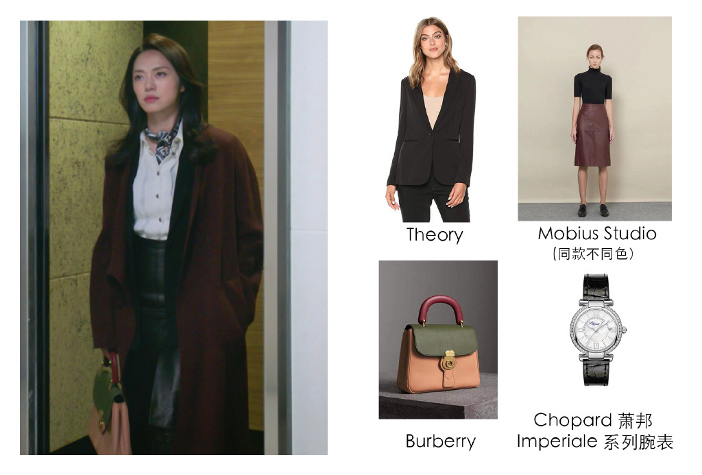 苏明玉的哪款包最好看,苏明玉同款包