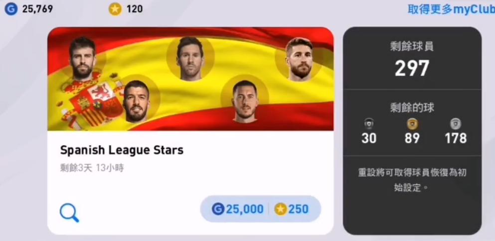 虚幻五引擎游戏实况足球,实况足球虚幻4引擎带不动