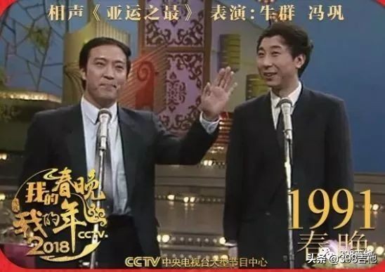 春晚进化史,春晚五十年变迁史