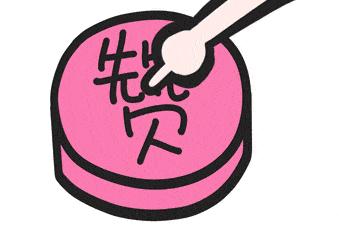 网文干货,网文干货技巧