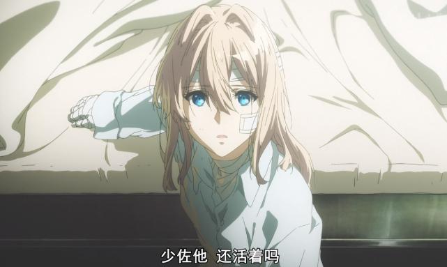 二次元的鬼火薇尔莉特,薇尔莉特是二次元吗