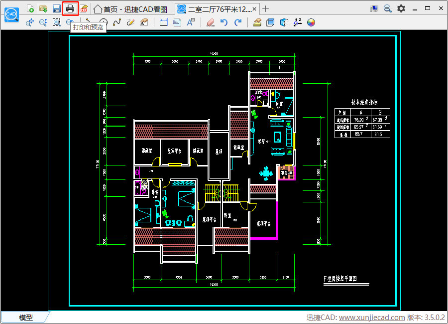 cad打印怎么布满纸张,cad打印的时候怎么调整图纸方向