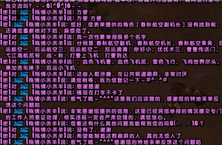 魔兽世界怀旧服永久60级封号,魔兽世界怀旧服封了多少人