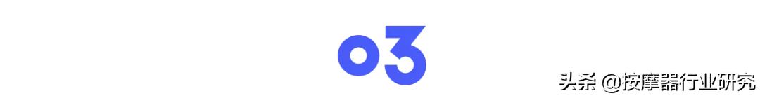 傲胜和奥佳华足疗机哪个好,奥佳华和傲胜足疗机