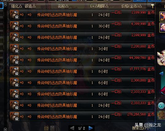 dnf的游戏币一般会在哪里消耗,dnf平民游戏币怎么用划算