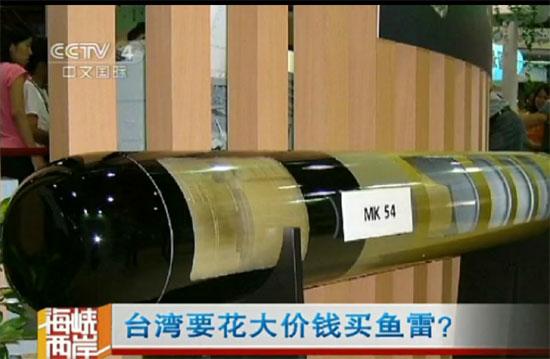 核潜艇迫近南海及售台先进鱼雷,美国海军水下攻击力量逼近中国