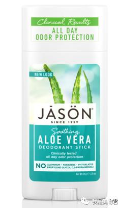 十大止汗神器排行榜,最有效的止汗神器