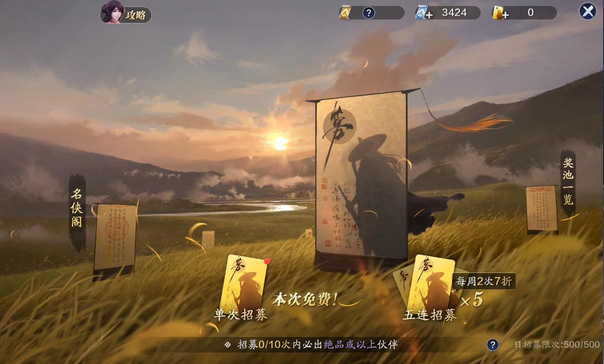 天刀手游路小佳互动话题选择,天刀手游十人本第四重薛无眉