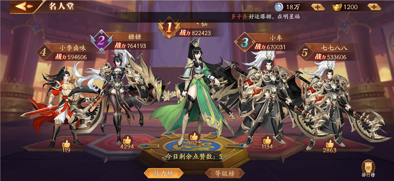 放开那三国3手游官网3.25,放开那三国3手游哪一年开始的