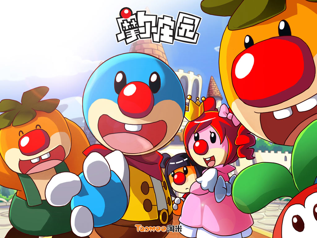 我的摩尔庄园,摩尔庄园4399里可以玩吗