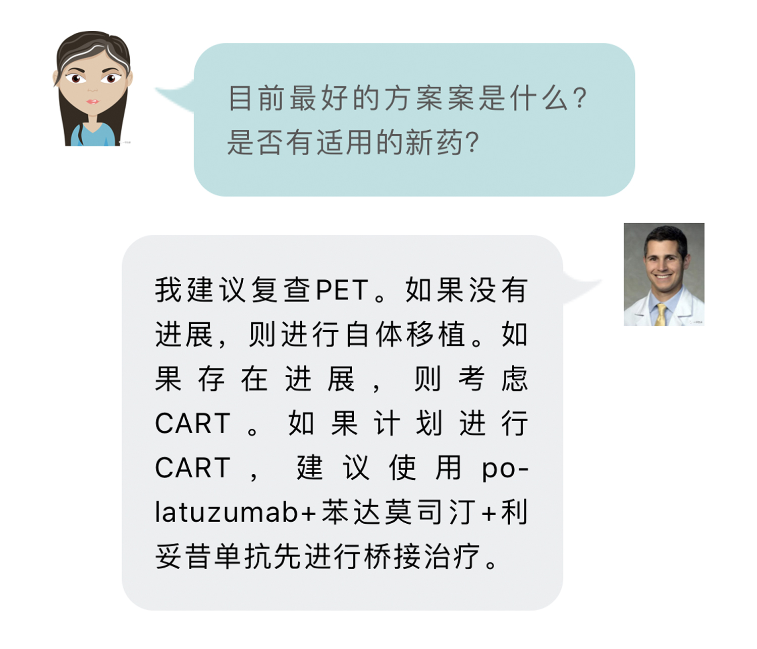 80后的抗癌之路,一个80后抗癌女孩