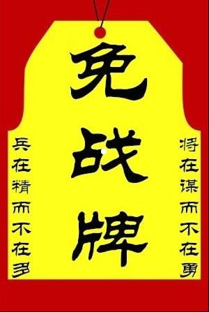 古代两军交战士兵会杀错人吗,古代两军交战冲锋图